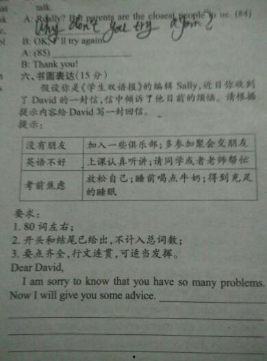 娱乐吃瓜酱英语翻译,Entertainment Gossips: A Scandalous Overview in English