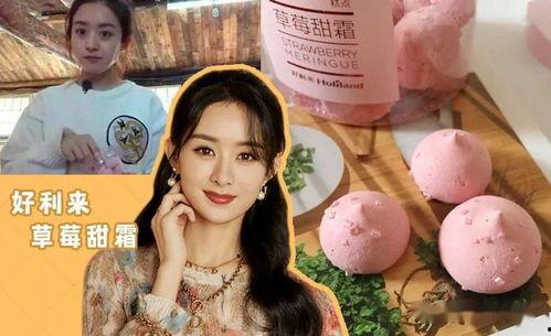 吃瓜娱乐圈主播圈